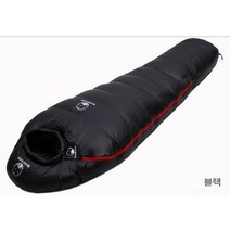 구스 침낭 겨울 마약침낭 동계 혹한기 거위털 슬리핑백극동계 경량, 1600g, 블랙
