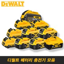 디월트 12V 18V 20V 배터리 급속 듀얼 충전기 밧데리 DCB115 118 184, 1-4_DCB183 (20V 2AH), 1개