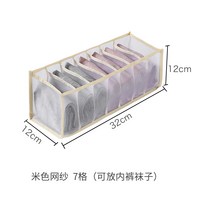 속옷 가정용 메쉬 양말 정리 옷장 박스 양말 수납함-15221, 단일옵션, 옵션07