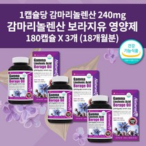 여성 호르몬제 피부 여드름 혈액순환 손발차가움 자궁 자궁에좋은 호르몬 생리 pms 생리전 증후군 증상 생리불순 생리통 완화 감마리놀렌산 보라지 오일 영양제 1000mg 180캡슐, 3개