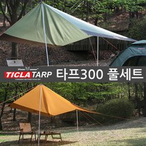 빈슨메시프 티클라 300 타프, 그레이, 1개