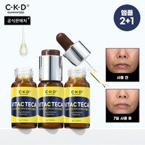 [CKD] 종근당건강 씨케이디 비타씨데카 7일잡티 앰플 2+1, 상세 설명 참조