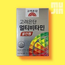 고려은단 멀티비타민 올인원 60정 + 선물용 오렌지색 쇼핑백