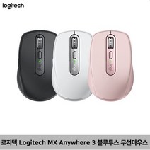 로지텍 Logitech MX Anywhere 3 블루투스 무선마우스 애니웨어 3 윈도우용/맥용, 그래파이트black