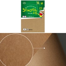 다목적 크라프트지 토퍼 용지 마분지 누런 종이 224g 두꺼운 보드지 전지 명함 용지 크래프트지 포장 고급지 특수 고급 무지 재료