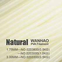 3d프린터 재료 wanhao 0.5kg 1.75mm 3d 프린터 용 수용성 pva 필라멘트 플라스틱, 자연스러운