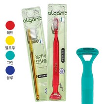 엘가닉 캔칫솔 (2개) - 암환자 구내잇몸 사용가능 / 부드러운 칫솔, 혀클리너, 2개, 1개