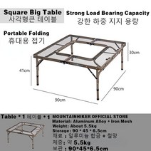 캠핑보조테이블 좌식 경량 조리대 화로 철제 키친 우드 스텐 미니 높이조절 접이식 휴대용 MOUNTAINHIKER-