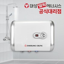 대성쎌틱 전기온수기 30리터 RZB30 스텐 저장식 업소용 온수기 교체 설치, 1. RZB30_제품만구매