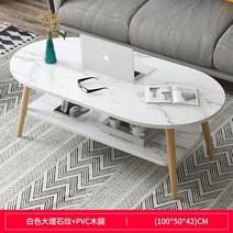 세라믹 이케아 거실 좌식 테이블 소파 2단 타 원형 4인용 6인용 대리석 엔틱 원목 타일 책상겸 1200 접이식 리프트 탁자 마블 밥상 북유럽, M