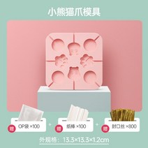 동물 얼굴 초콜릿 사탕 캔디 비누 실리콘 몰드 모양 틀, 단일사이즈, J