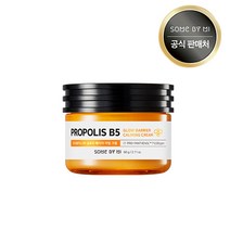 썸바이미 프로폴리스 B5 글로우 베리어 카밍 크림 [피부진정 튼튼장벽]