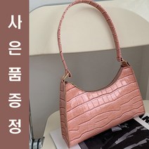 대학생 입학선물용 여성 여자 가방