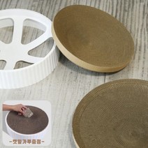 원형 소파 고양이 스크래쳐 (리필 40Cm), 원형 소파 고양이 스크래쳐 (리