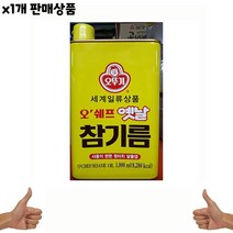 식자재 도매 유통) 옛날참기름(오뚜기 1L) 1개, 골든타임벨 1, 골든타임벨 본상품선택, 1L
