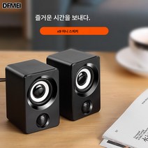 DFMEI 가정용 노트북 USB 작은 스피커 폰 작은 스피커 컴퓨터 서브우퍼, K9 블랙