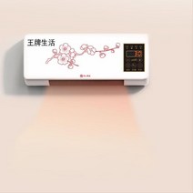 가정용냉난방기 가정용냉온풍기 사무실냉온풍기 냉온풍기벽걸이 이동식 소형 에어컨 선풍기 냉난방 겸용 절전 가정용 물 안 넣는 일체기, 1 화이트 뉴 플라이어 199