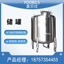 물필터 전처리기 세차장 폐수처리기 물 정화, 500L 모바일 저장 탱크