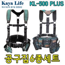 다기능 Poly 공구집 6종 KL-5000PLUS 못주머니 망치걸이 공구집 드릴집 X반도 벨트, 와이드벨트(KL-510), 1개