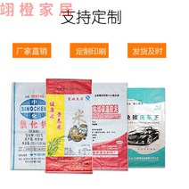 포대자루 pp 마대 쌀가마니 도매 흰색 편직가마니 투명 10kg 뱀피 50근입 쌀 25kg 포장 인쇄 주문제작, 브라이트닝 도톰45X77 100