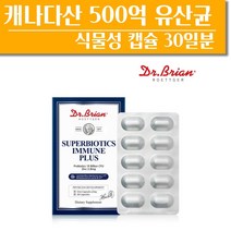 미국 직수입 닥터브라이언 슈퍼바이오틱스 유산균, 1개, 기본