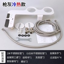 수동비데 비전기 소형 수동식 비데 직수 비전기 수동, D