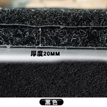 코일매트 적용 야디 르몽 전동차 페달 깔다 TDR2383Z 배터리 미끄럼방지 방수 2284698859, 블랙 두께 20MM