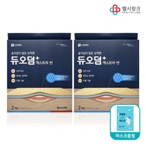 듀오덤 엑스트라씬 약국용 재생 밴드 10cm X 10cm 2매입, 2개 + 헬시링크 마스크1팩