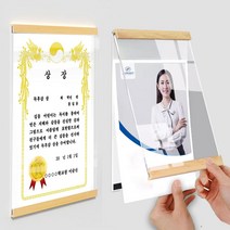 존심 A4 우드자석액자, 본상품선택