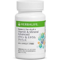 허벌라이프 멀티비타민 미네랄 90타블렛, 상품상세
