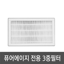 엔보우 퓨어에이지 미니 공기청정기 3중복합 헤파필터 가정용, 퓨어에이지 필터