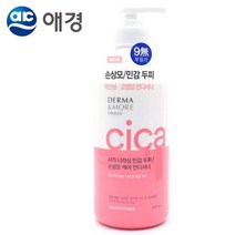 손상모발 컨디셔너 약산성 영양 린스 무실리콘 저자극 손상모 컨디셔너 무실리콘샴푸 두피청정샴푸 지성두피샴푸