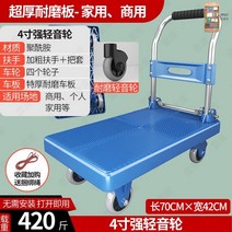 리프트 파렛트 대차 핸드카 리어카 수레 구루마 구르마 카트 고소작업대 가정용, 옵션6