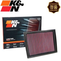 K&N 33-2333 순정형 퍼포먼스 흡기 튜닝 습식 에어필터 에어크리너 [랜드로버 디스커버리 3세대 V8 4.4 디젤 04-08년]