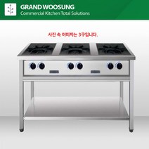 우성 자동점화렌지 시그마 가스레인지, 3구 900, LPG