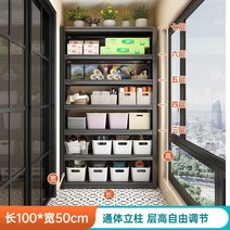 발코니 선반 가정용 창고 보관 잡화 수납함 철제 서랍 베란다, 블랙  길이 100cm 가로 50cm