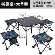 야외 접는 의자 휴대용 조랑말 Zha 홈 캠핑 의자 낚시 의자 스케치 작은 벤치 여행 장비, 접이식 테이블 4 잎 대형 4 코너 플랫 스툴