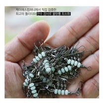 용피싱 야광 트리플 도래 벌크 1호 12개입 문어채비 쭈꾸미 갑오징어 바다낚시