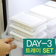 소분 다이어트 한끼 혼밥세트 3일치(9개)+트레이 세트