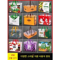 과일선물상자 과일포장박스 과일선물박스 셀프포장 과일포장용기, 05.과일 번호 25