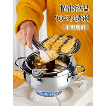 가마솥튀김기 이동식 핫도그 탕수육 주방 가정 냄비, B