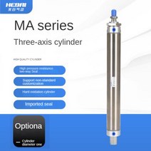 전동 실린더 전기 파워 삼면 포장기 에어 도어 공압 HEBAI MA 1620253240mm 스테인리스 세 축 25500mm 스트로크 복동 공기, Stroke 500+MA20