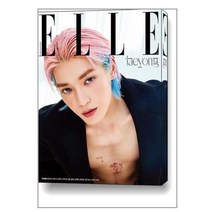 엘르 Elle B형 2023 9월호 (표지 : 태용)