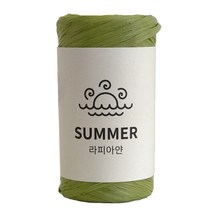 [니트박스 뜨개실] 썸머 라피아얀 종이실, 119.올리브