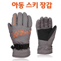 등 반코팅장갑 이중방수 스키장갑 겨울장갑 안전장갑 방한장갑 쿨샵 아동 3M장갑 작업장갑 목장갑 방검장갑, 곤색M, ONC 곤색M