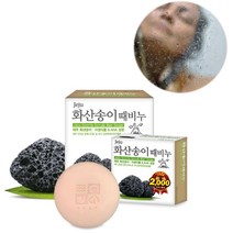 각질 용해제 발냄세 제거 3개 클렌징 발 각질 연화제 몸 안아픈 셀프 등밀이 다리 제거제, 사해소금비누(3개입)