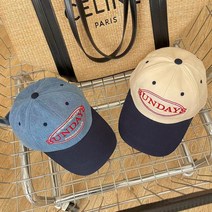 투톤 선데이즈 로고 볼캡 모자