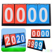 굿마켓 스코어 보드 스코어판 스코어보드판