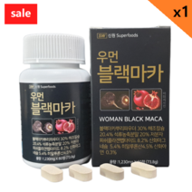 [여성용] 우먼블랙마카 + 석류20% 대용량 1230mg x 60정(73.8g) 석류 콜라겐 히알루론산 칼슘 마그네슘 아연 엽산 비타민B.C.D 추가보강, 1병