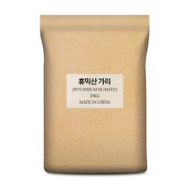 휴믹산 가리20kg-토양EC 뿌리발근 비료원료, 1개